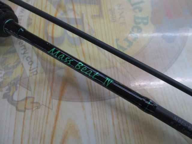 マスビートⅣ MBES-632ULS