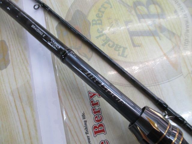 エアエッジ 662MHB・E