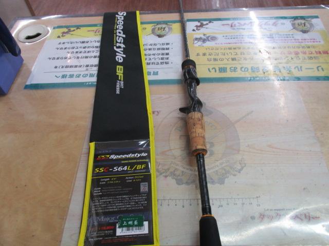 ロッド Speedstyle BF SSC-S64L/BF ロッド Speedstyle BF SSC-S64L/BF Pre-Order Major Craft Speed