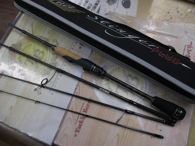 ホーネットスティンガープラス HSPS-664L MGS｜＠ベリーネット