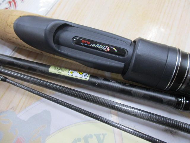 ホーネットスティンガープラス HSPS-664L MGS｜＠ベリーネット