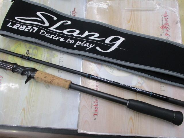 レーベンスラング LS-C72XHRST HANG OUT(EVA)｜＠ベリーネット 日本