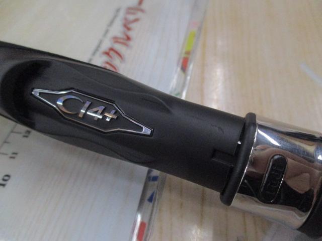 オシアジガーコンセプトS S66-3