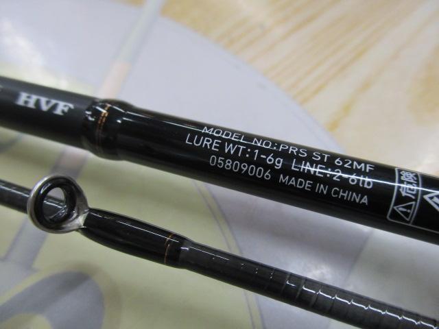 19プレッソ ST 62MF ダイワ プレッソ ST 62MF(62MF): 竿｜釣具の通販なら
