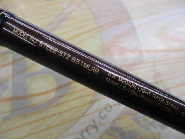スティーズ STZ651MLRB