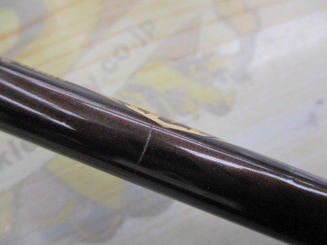 スティーズ STZ651MLRB