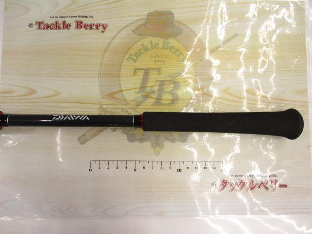 Aブリッツ ネライ MH-240｜＠ベリーネット 日本最大新品中古釣具