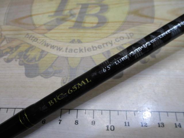 ベンケイ BIC-65ML