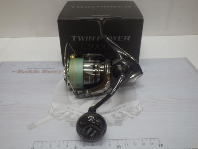 24ツインパワー C5000XG