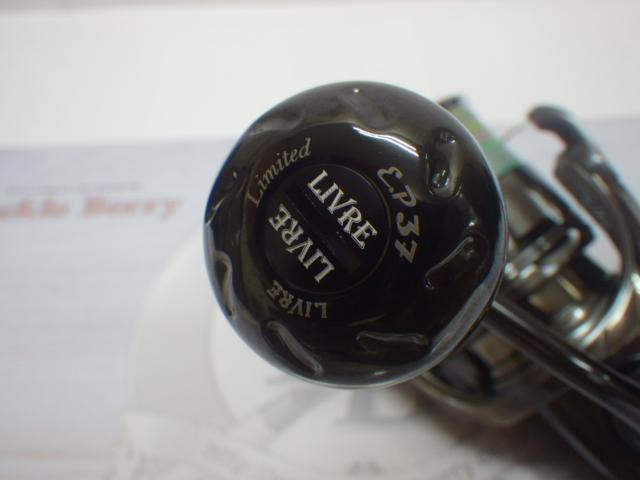 24ツインパワー C5000XG