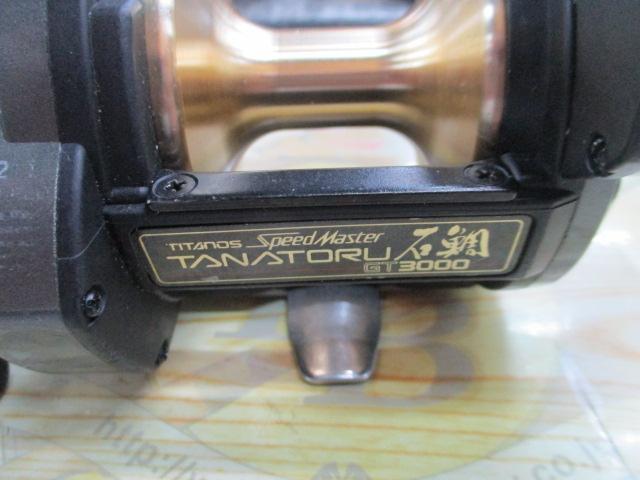 チタノススピードマスタータナトル石鯛 GT3000