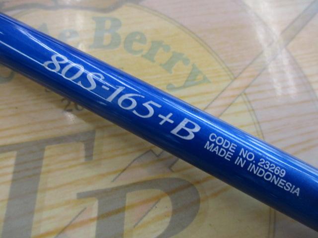 BJSカイメイ 80S-165+バットズーム