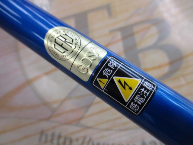 BJSカイメイ 80S-165+バットズーム