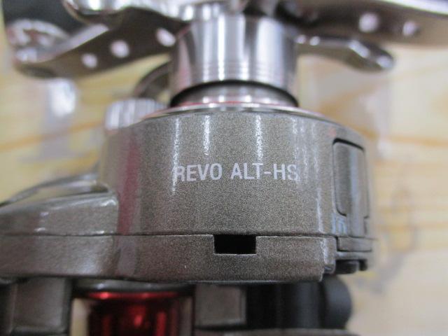 レボ ALT-HS