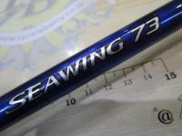 23シーウイング73 50-240T