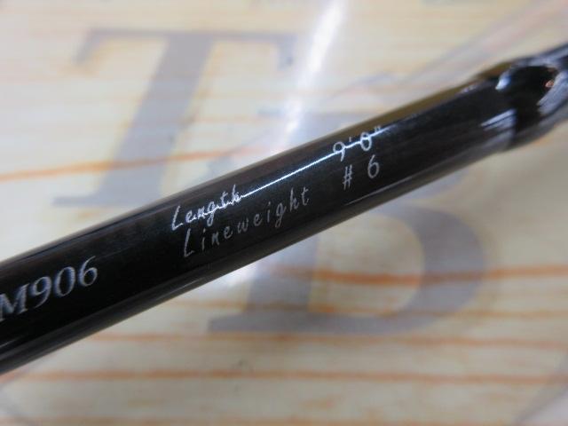 リバーブリーズミステル RBM906