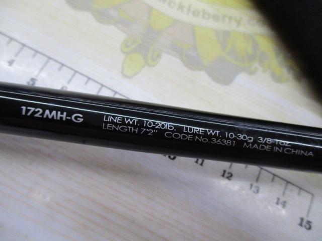 ポイズンアドレナ 172MH-G