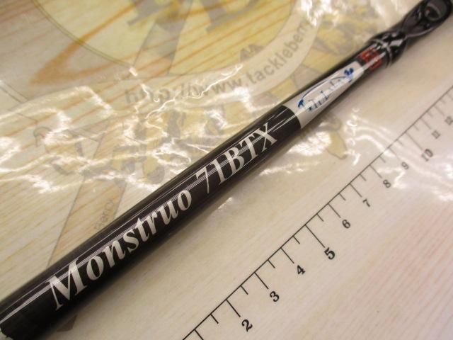 モンストロ 71BTX