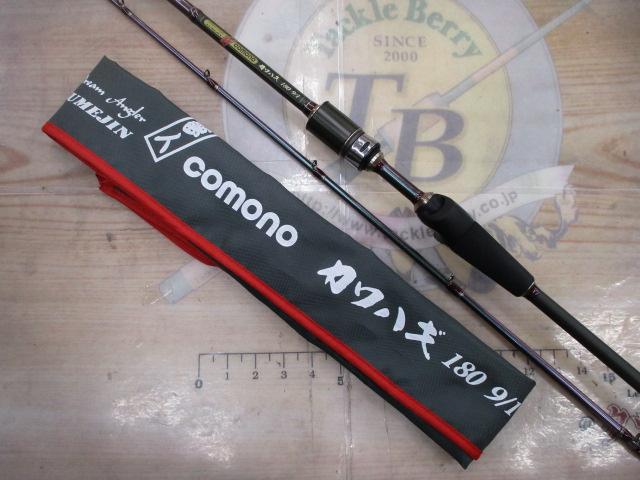 夢人カワハギ180 9/1