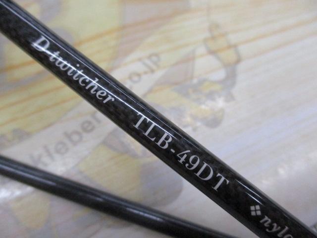 トラウティンスピンラグレス ボロン TLB-49DT