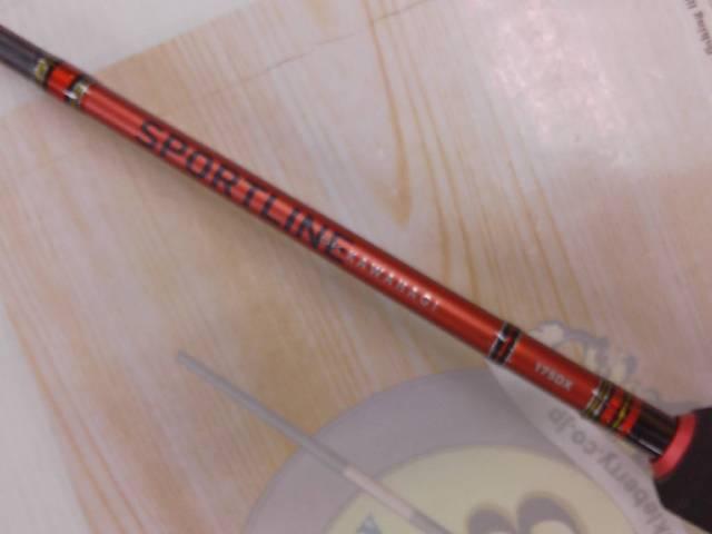 SK カワハギ 175DX