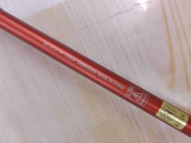 SK カワハギ 175DX