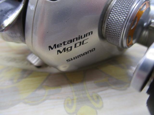 08メタニウムMgDC RH