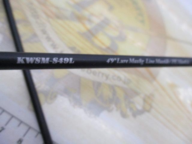 カワセミラプソディ KWSM-S49L