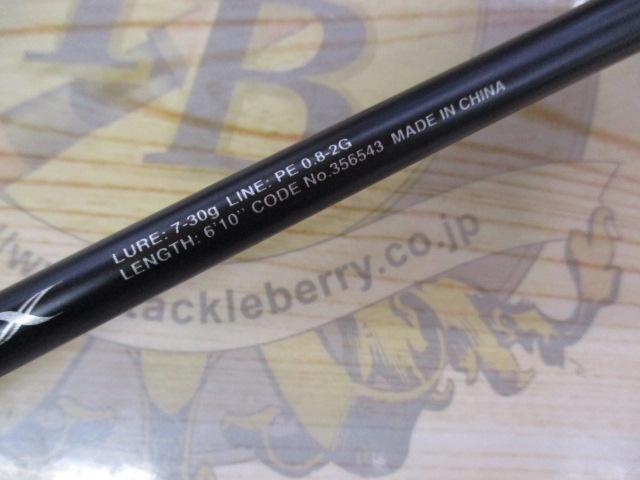 ムーンショット BS S610M