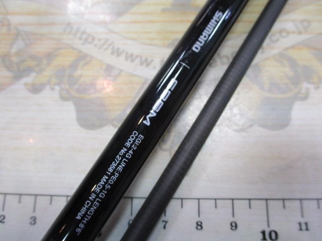 25ソルティーアドバンス エギング S86M｜＠ベリーネット 日本最大新品