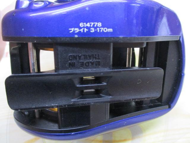 プリード 150早技