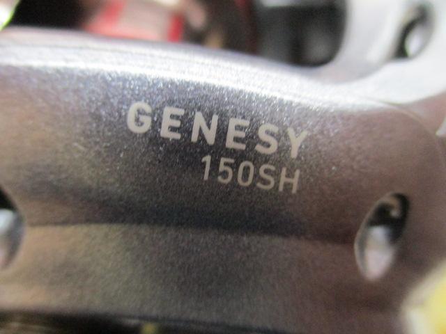 ジェネシー 150SH