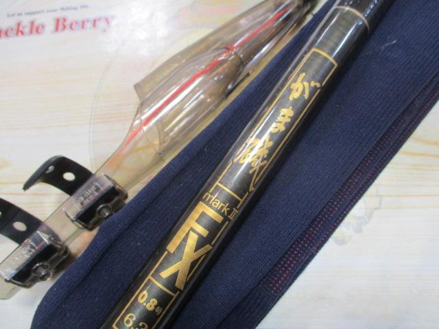 がま磯マークⅡFX 0.8-63｜＠ベリーネット 日本最大新品中古釣具