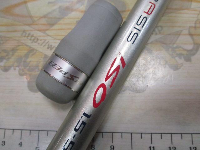 IHベイシス磯 1.5-530