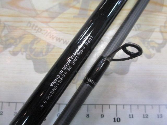 19ソルティーアドバンスシーバス S96M｜＠ベリーネット 日本最大