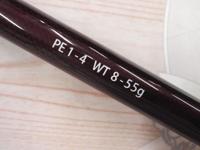 BC4 ブリストコンパクト 8.0MH