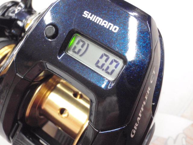 19グラップラーCT 151XG