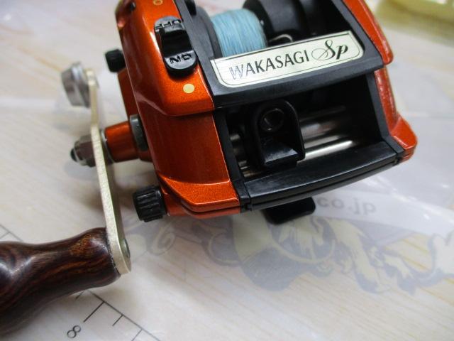 05ワカサギスペシャルGT