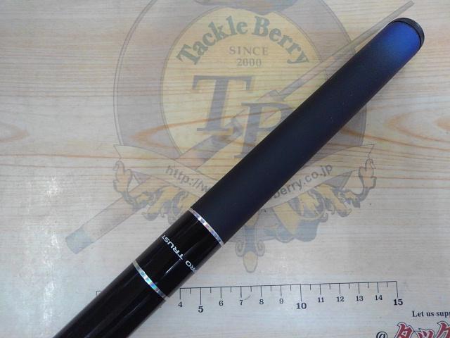 フレクシード波止磯 3-450PTS