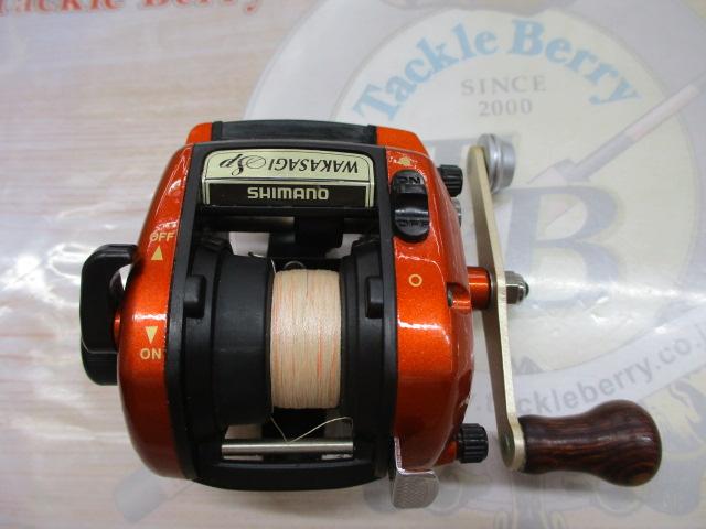 05ワカサギスペシャルGT