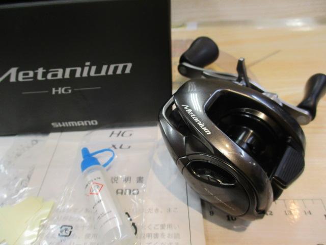 20メタニウムHG RH