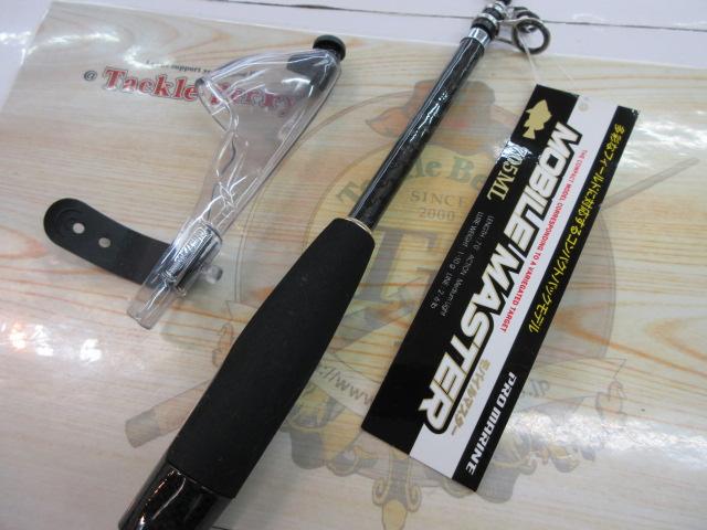 CBモバイルマスター705ML