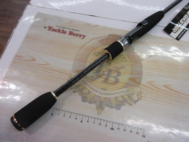 CBモバイルマスター705ML