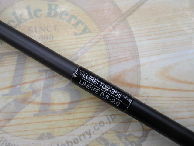 ヴェルザード RF810