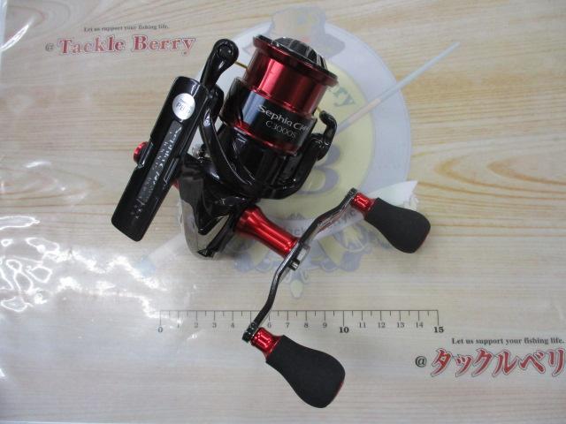 17セフィアCI4+ C3000S｜＠ベリーネット 日本最大新品中古釣具