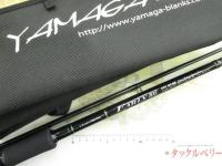 アーリー105 ERY-105MH