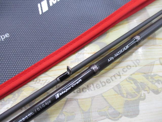 鯵道5G AD5-S622L/AJI｜＠ベリーネット 日本最大新品中古釣具WEBショップ