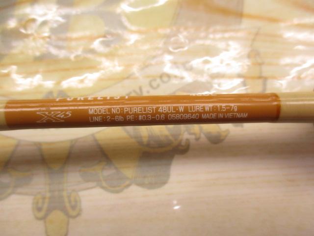 ピュアリスト 48UL・W