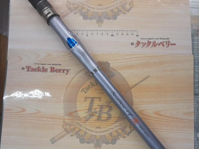 ILシーフレックスT2 30-310