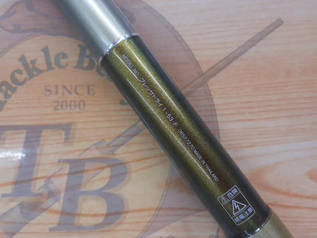 プレッサドライ 1-53・F